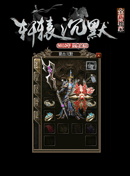 静寂剑气出招节奏适合PK场景规避红名隐患