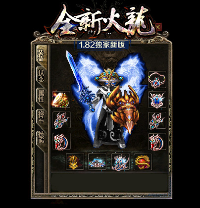荣誉勋章21号‌增强战力拓宽高级对战上限