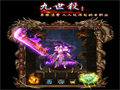 天界无极缺法师或战士就没法玩
