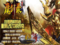 天之裁决之杖获取难度真的没想象中那么高