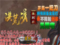 青铜头盔升级到20级必带的打底的装备